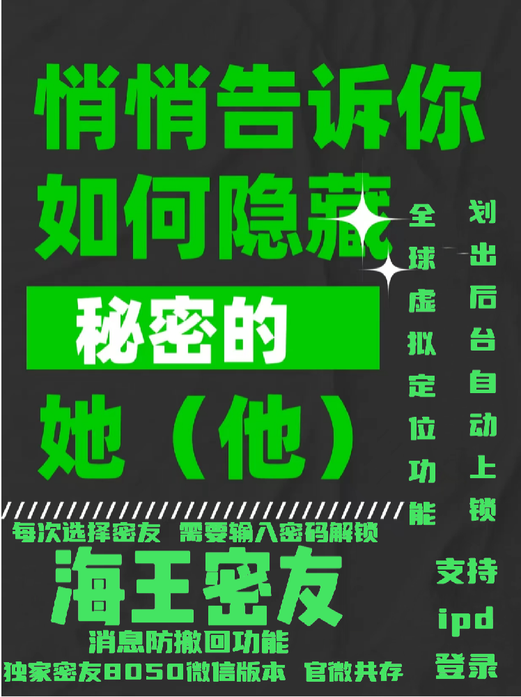 安卓海王密友季卡年卡激活码-安卓海王密友官网