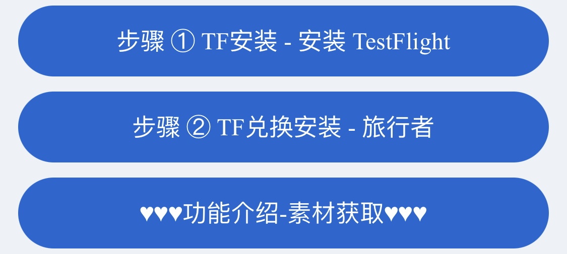 苹果旅行者官网.jpg
