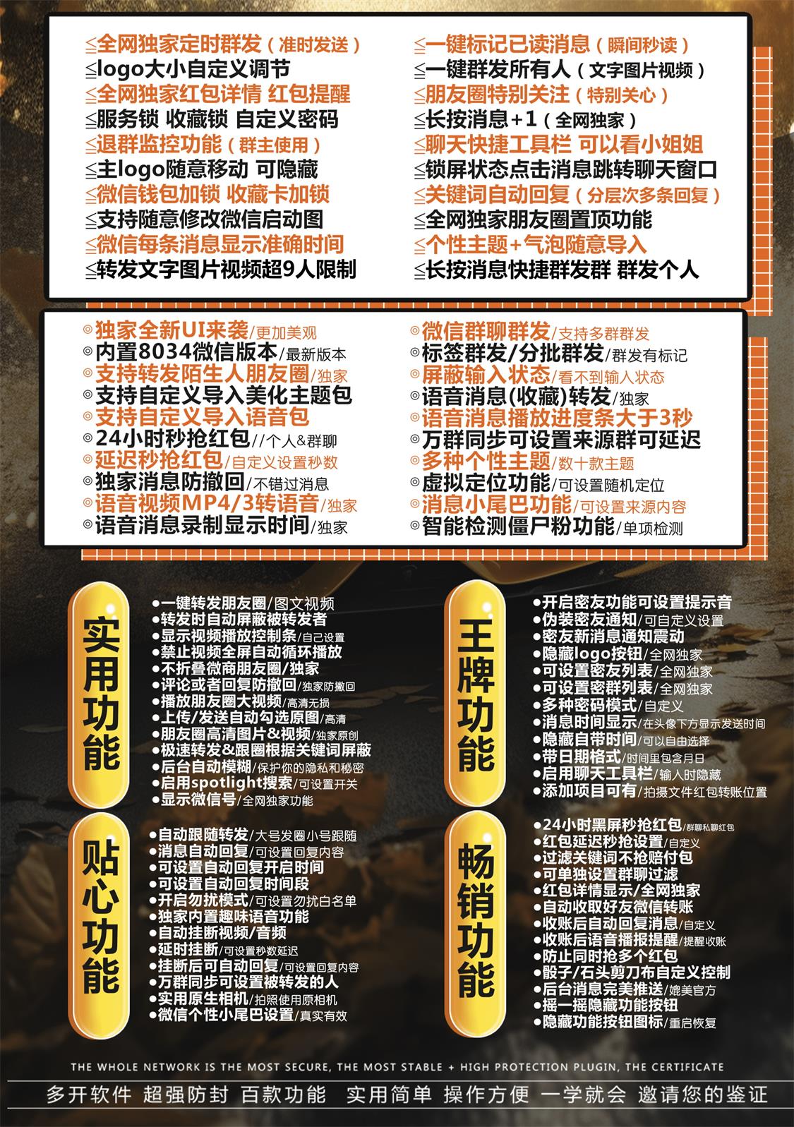 苹果酷路泽微信多开分身软件.jpg