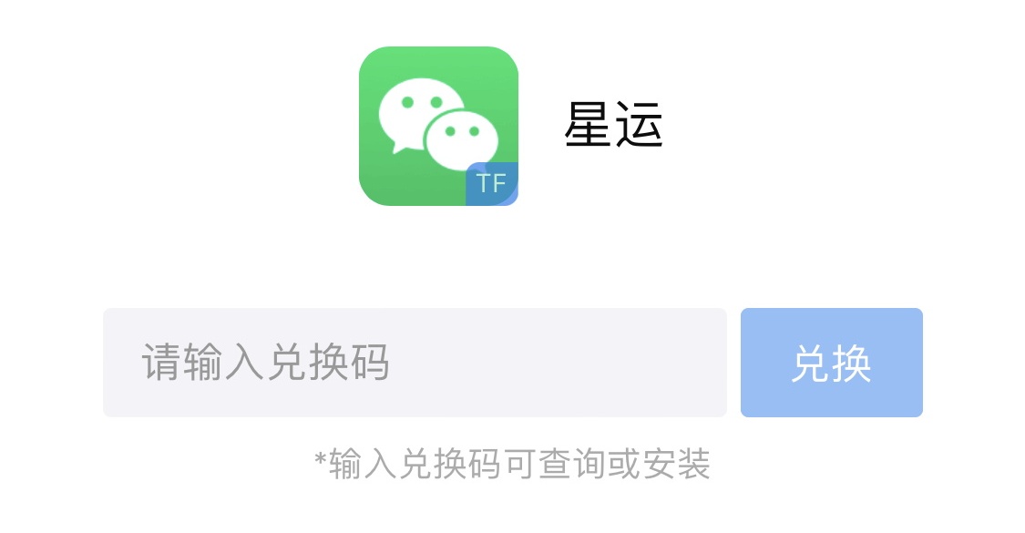 苹果星运官网.jpg