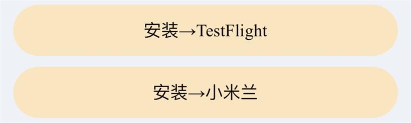 苹果小米兰官网.jpg