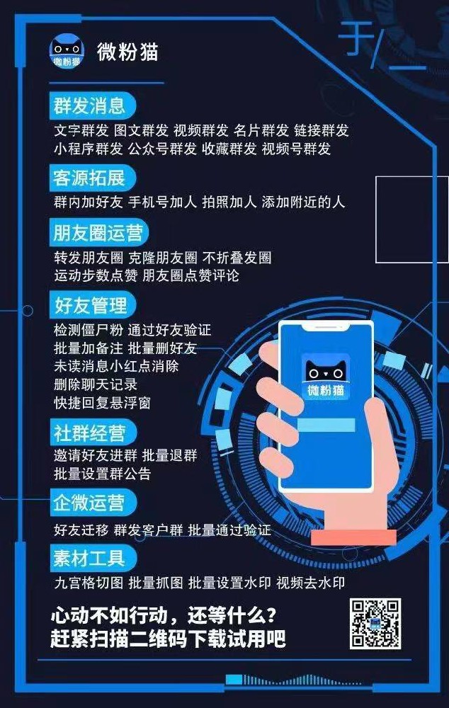 微粉猫官网-微粉猫月卡季卡年卡激活码