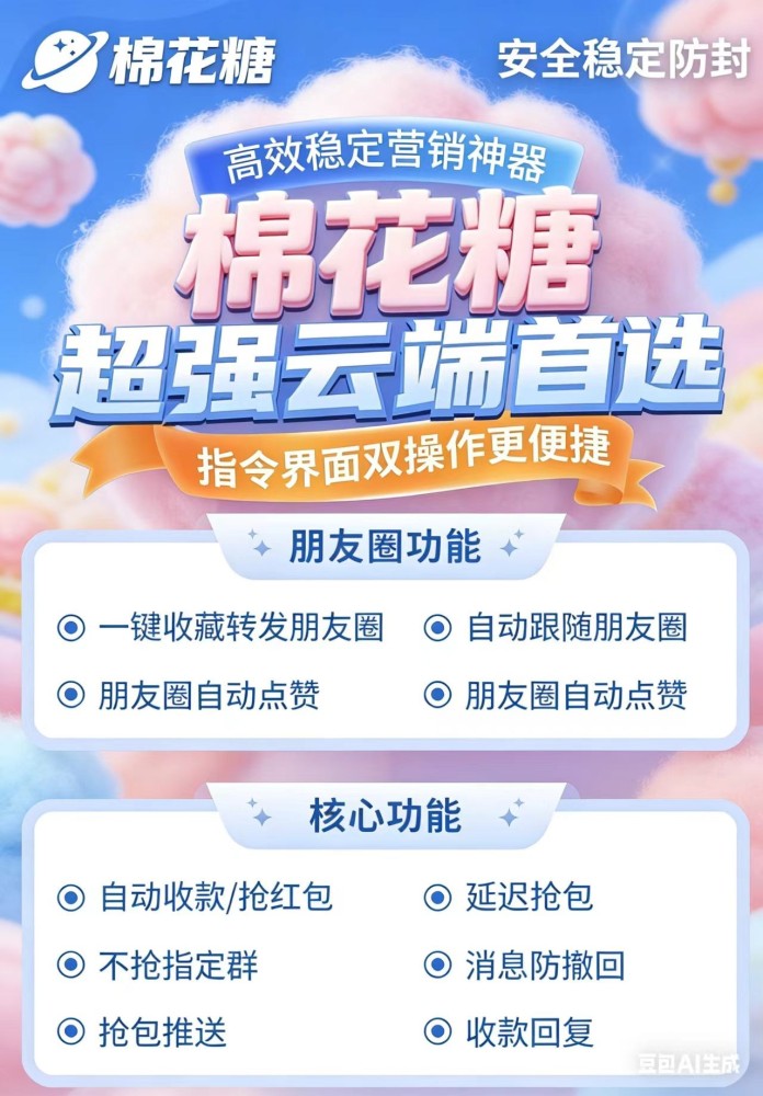 云端秒抢软件棉花糖年卡激活码(ipad直登)-云端秒抢软件激活码批发平台